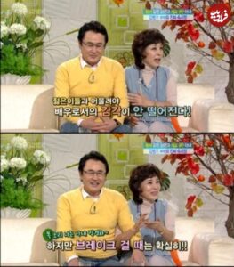 عکس| سفر زمان؛ «یونتابال، پدر سوسانو» (سریال جومونگ) در 69 سالگی در کنار همسرش