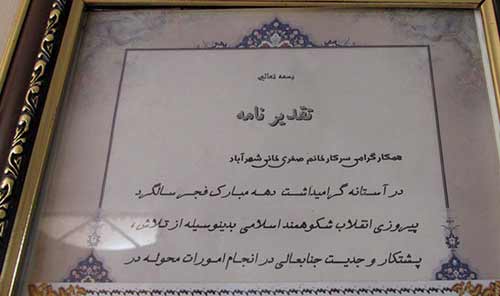 تنها بانوی رفتگر ایرانی زحمتکش را ببینید (عکس)