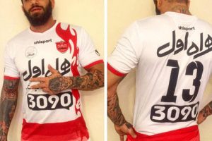 جنجالی شدن امیر تتلو با لباس پرسپولیس (عکس)