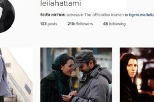 خبر جدید؛ سخنان باورنکردنی لیلا حاتمی درباره حجاب (عکس) سخنان باورنکردنی لیلا حاتمی درباره حجاب (عکس)