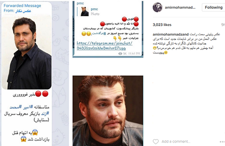 ماجرای بازداشت بازیگر ستایش به اتهام قتل (عکس)