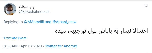 تبریک نیمار به دوست پسر مادرش که از او کوچکتر است (عکس)