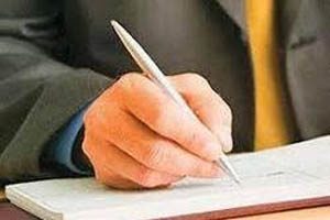 نگاه روز| زیباترین امضای جهان در گینس ثبت شد (عکس) زیباترین امضای جهان در گینس ثبت شد (عکس)