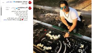 عکس روز| آرزوی امید جهان چه بود؟ عکس روز| آرزوی امید جهان چه بود؟