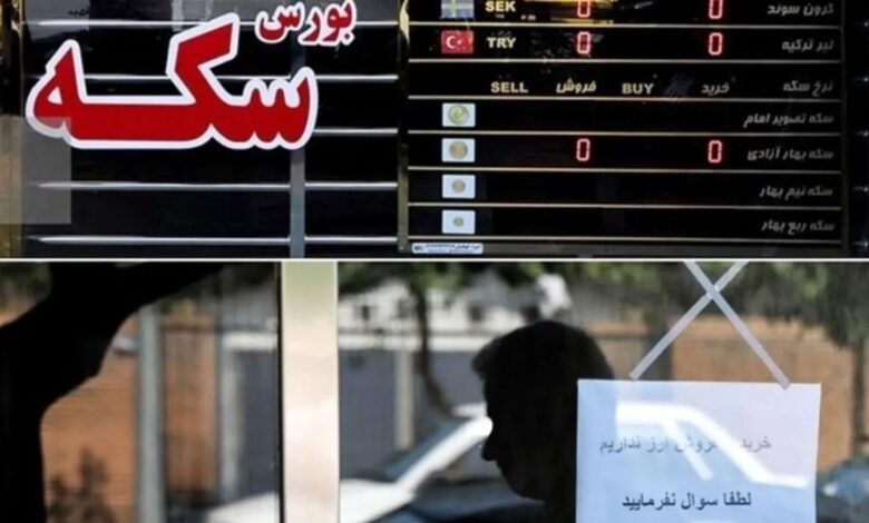 خبر جدید؛ ترمز قیمت در بازار طلا کشیده شد خبر جدید؛ ترمز قیمت در بازار طلا کشیده شد