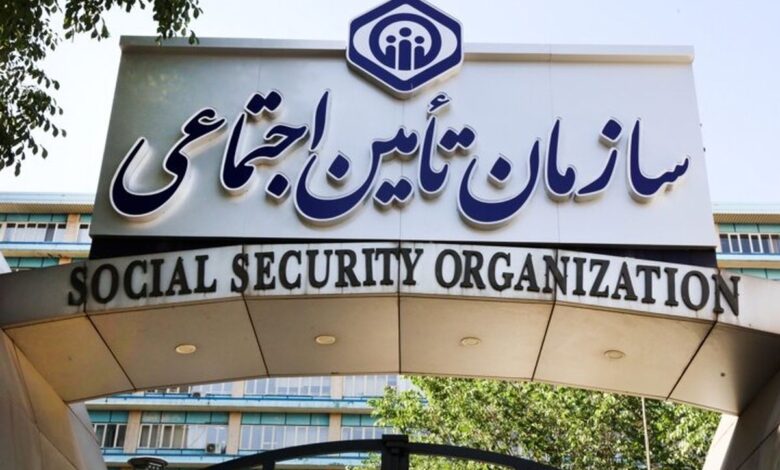 خبر جدید؛ ماجرای فساد ۴۰ میلیاردی در سازمان تامین اجتماعی خبر جدید؛ ماجرای فساد ۴۰ میلیاردی در سازمان تامین اجتماعی