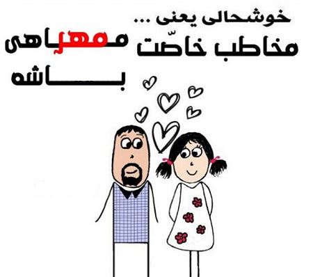 عکس نوشته های خواندنی متولدین مهرماه