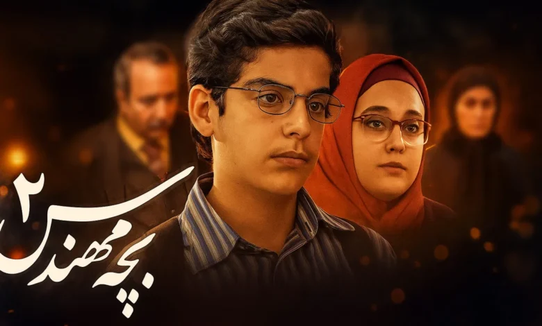 عکس روز| تغییر چهره سه بازیگر محبوب بچه مهندس در گذر زمان عکس روز| تغییر چهره سه بازیگر محبوب بچه مهندس در گذر زمان