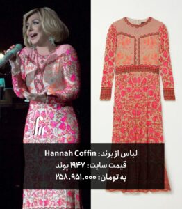 لباس های گوگوش به حراج گذاشته شد!