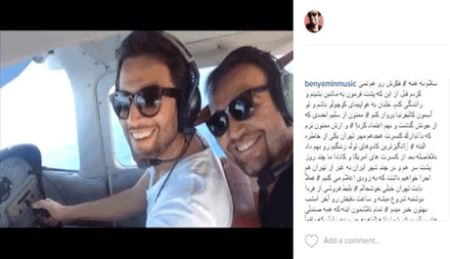 خلبانی عجیب بنیامین بهادری در آمریکا ! (عکس)