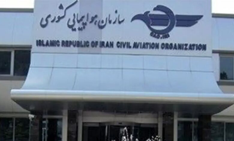 خبر جدید | انتصاب جنجالی در سازمان هواپیمایی کشوری لغو شد خبر جدید | انتصاب جنجالی در سازمان هواپیمایی کشوری لغو شد