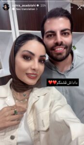 شباهت حیرت‌انگیزِ صحرا اسداللهی به برادرش!