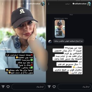 نفیسه روشن: ازدواجم اشتباه بود