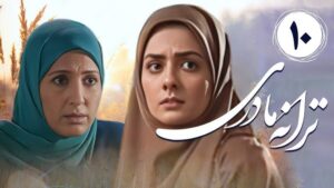 عکس روز| استایل جدید نغمه سریال «ترانه مادری» در ۴۲ سالگی عکس روز| استایل جدید نغمه سریال «ترانه مادری» در ۴۲ سالگی