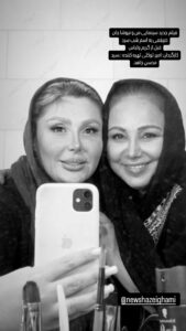 بهنوش بختیاری و نیوشا ضیغمی در یک قاب صمیمی