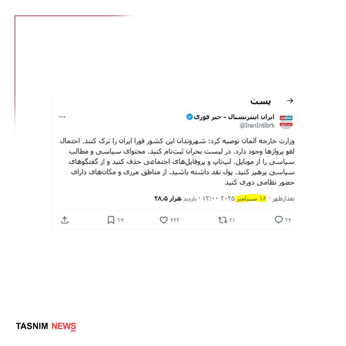 photo_2025-09-16_21-28-29