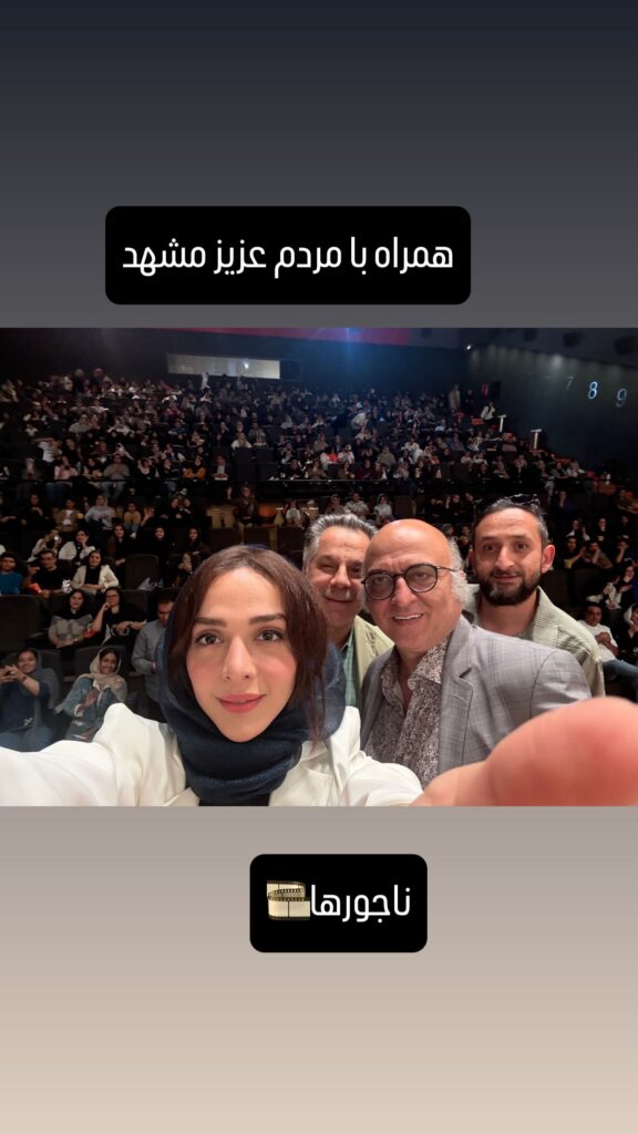 استایل شیک یاسمنِ لحظه گرگ‌و‌میش در مشهد
