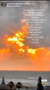 چهره پریچهر قنبری بعد جدایی از شهاب حسینی
