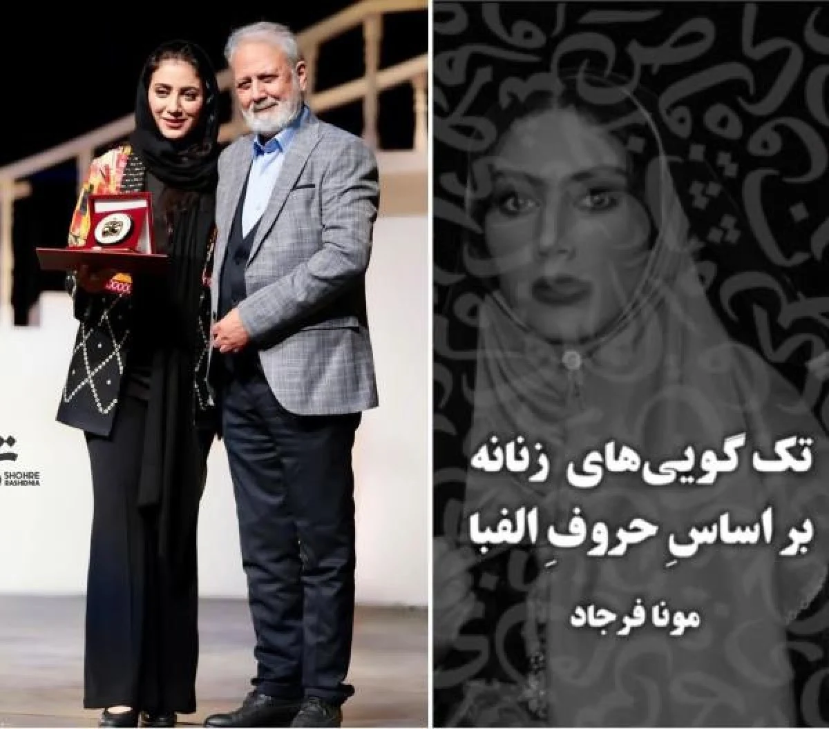 2025-10-28_19-02-52_233638-meylesokhan-ir 457879431-talab-org