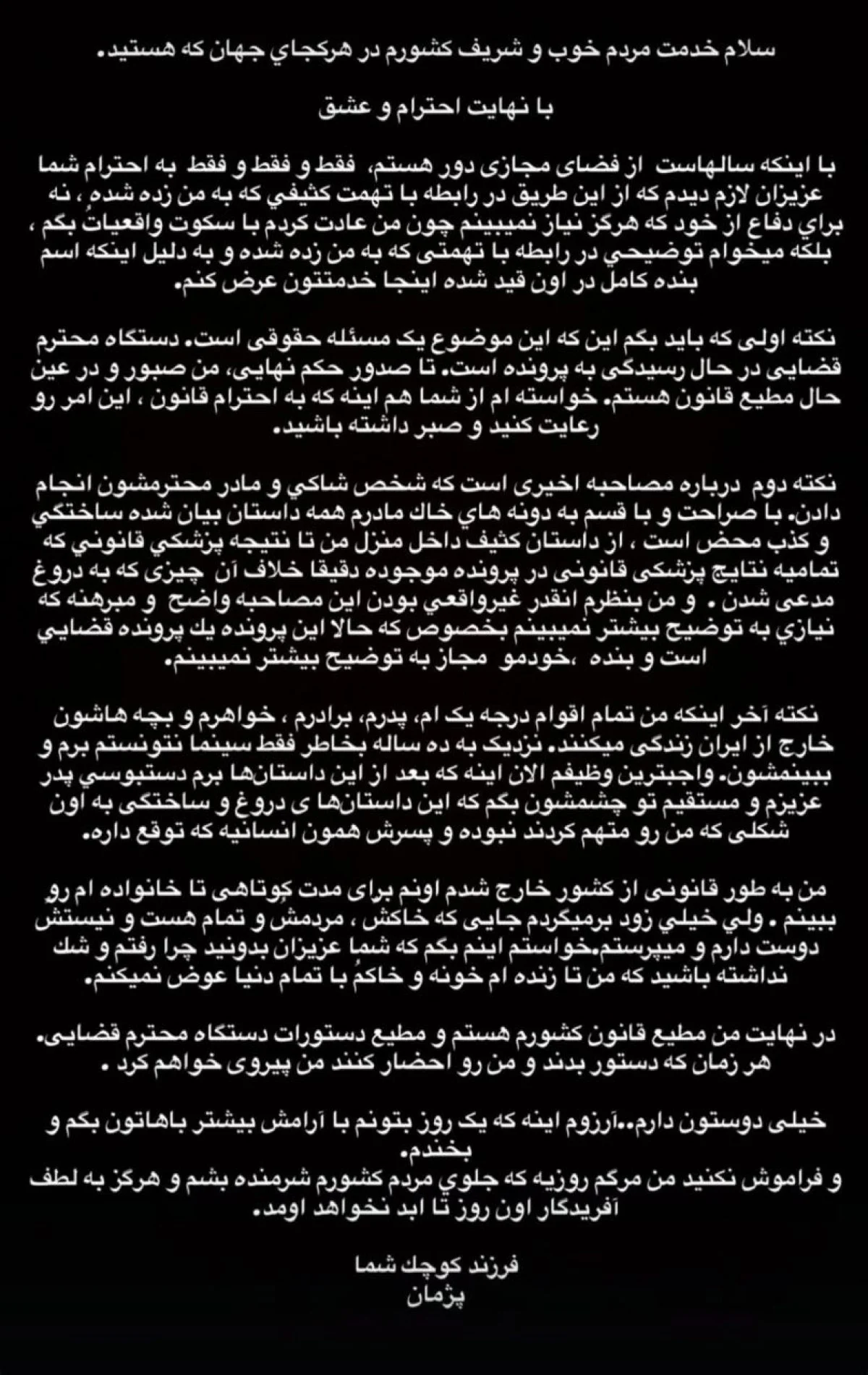 2025-10-29_02-02-51_791218-meylesokhan-ir photo_2025-10-28_22-58-35