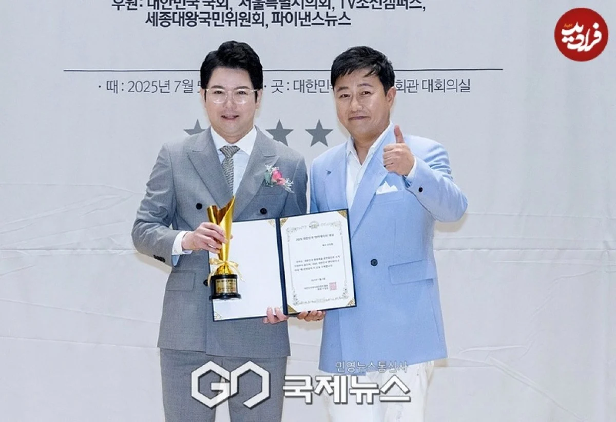 2025-10-29_11-57-42_235255-meylesokhan-ir 1