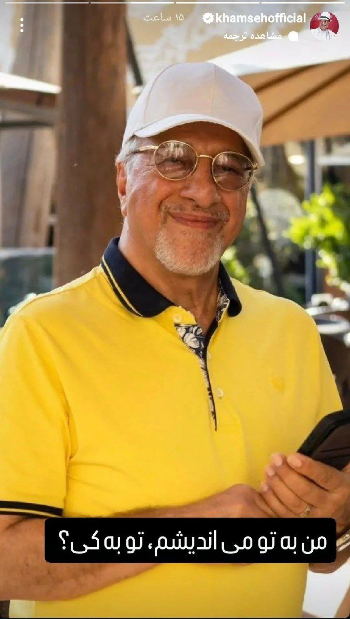 2025-10-29_15-18-03_276389-meylesokhan-ir photo_2024-10-22_14-36-01