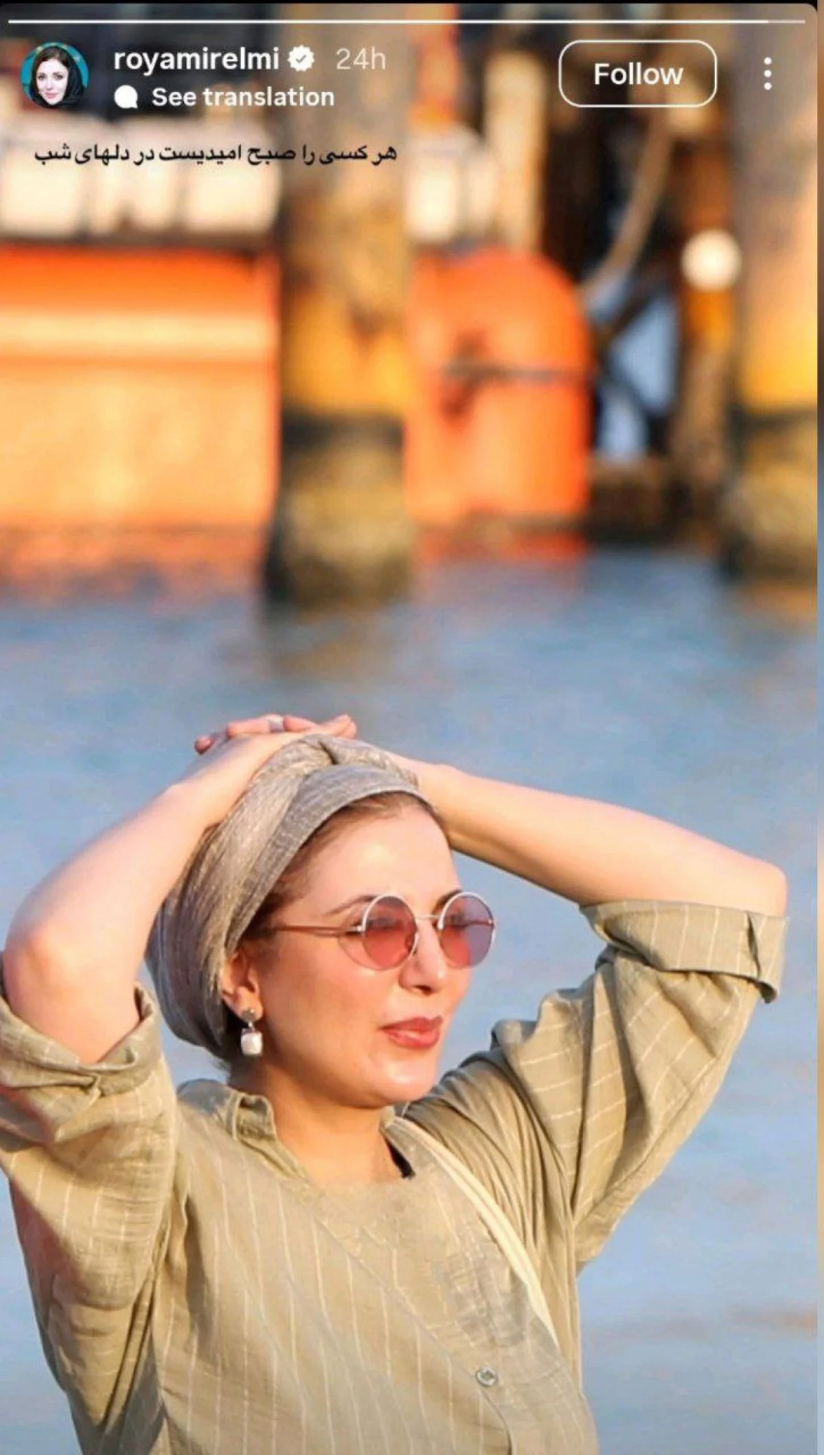 2025-10-29_23-35-38_840297-meylesokhan-ir photo_2025-10-29_19-25-07