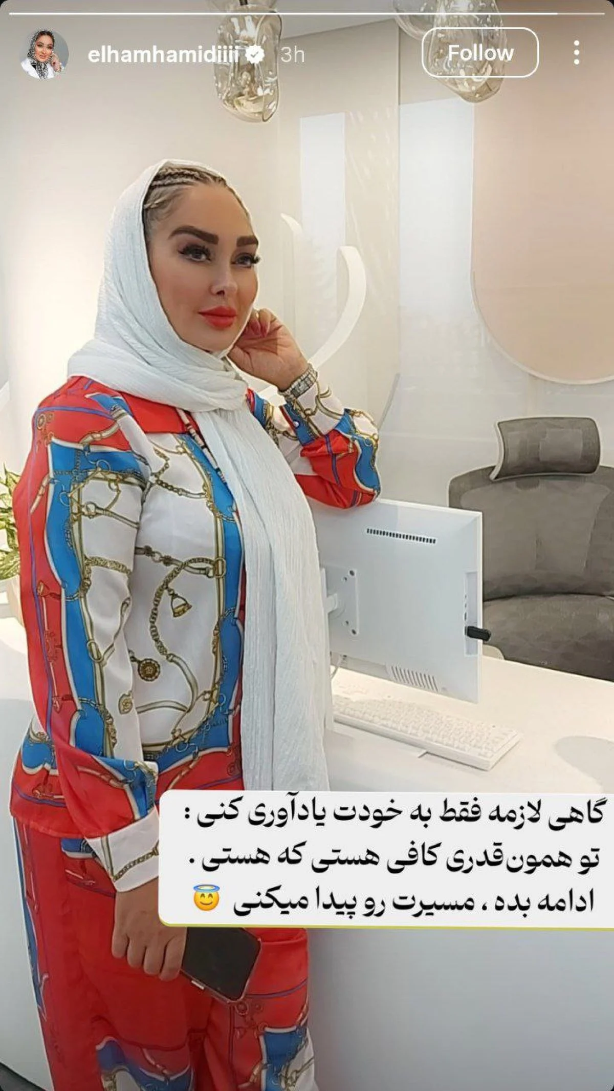 2025-10-31_15-13-49_100014-meylesokhan-ir photo_2025-08-27_22-48-22