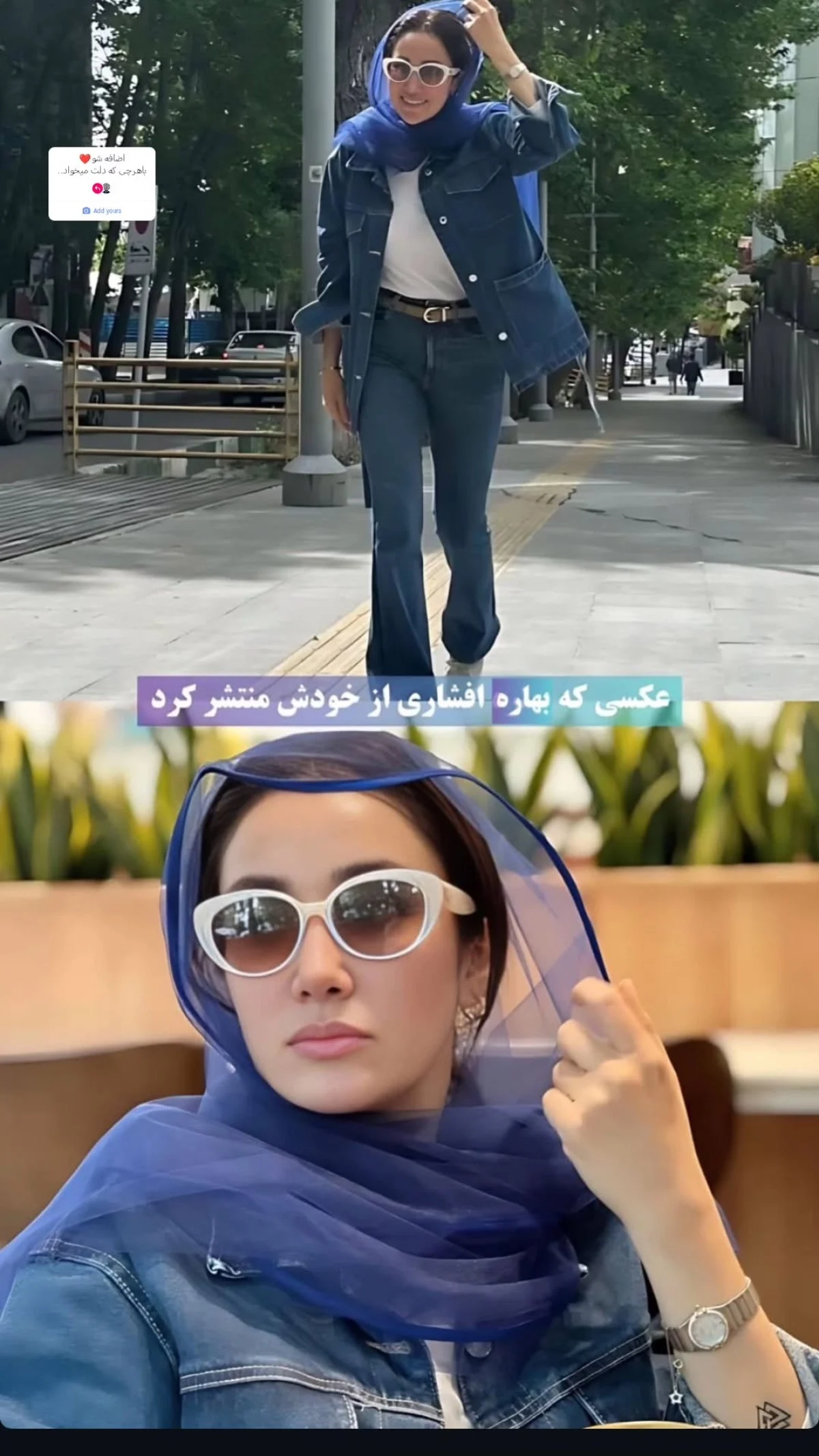 2025-10-31_15-20-04_874218-meylesokhan-ir photo_2025-08-20_00-30-37