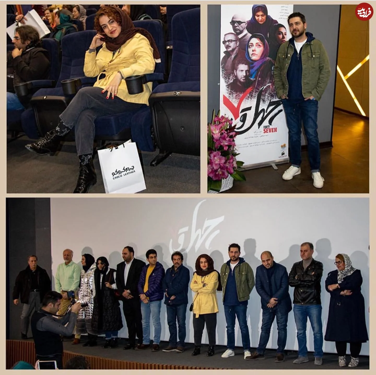 2025-10-31_22-23-39_455306-meylesokhan-ir croco_hamedan_1582491357_2250423077035058124_19708375771