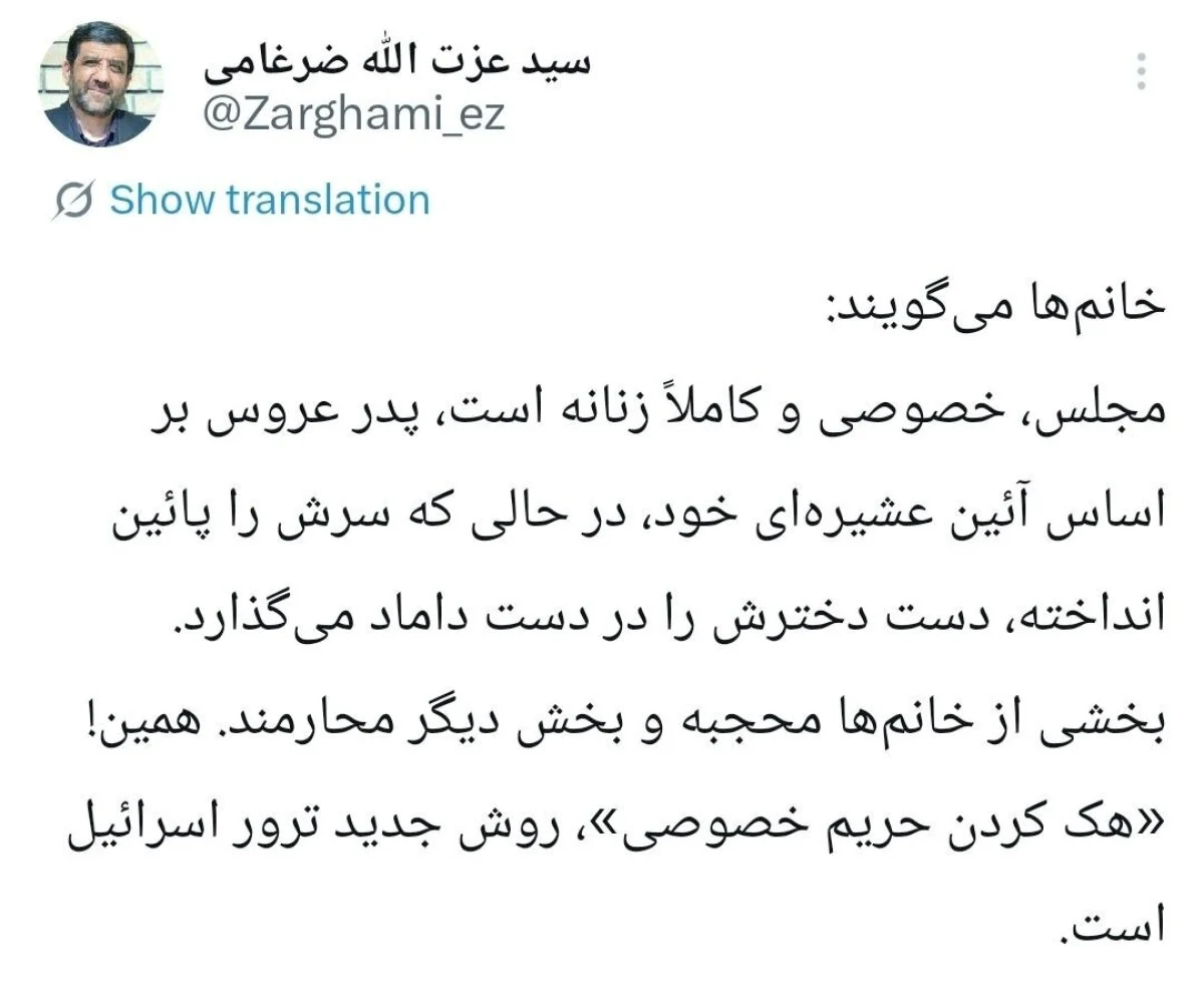 عزت‌الله ضرغامی درباره فیلم عروسی دختر علی شمخانی توضیح داد