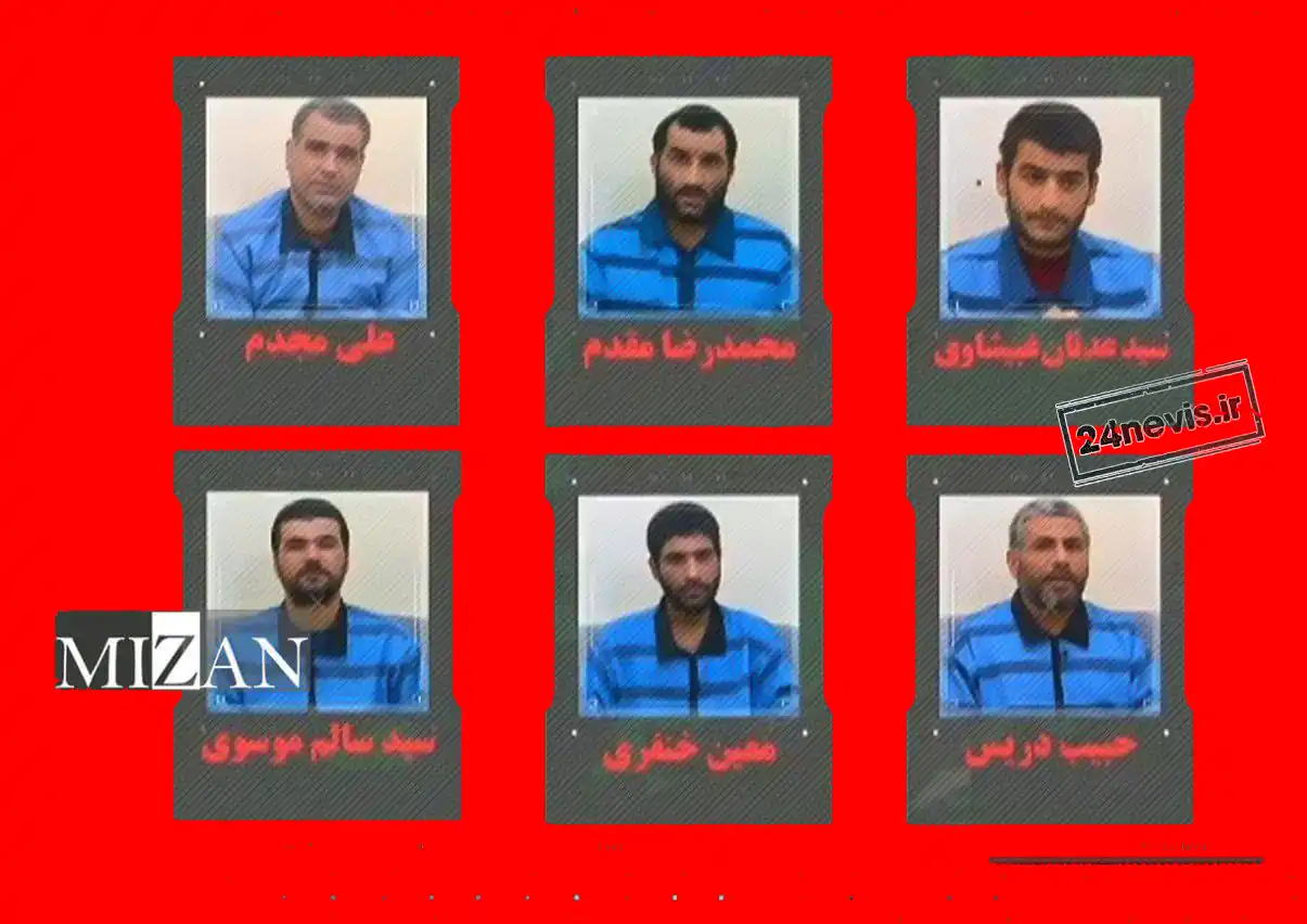 🔥 «اعدام صبحگاهی ۶ تروریست وابسته به اسرائیل در اهواز؛ عکسهای لحظه آخر!» 🔥 «اعدام صبحگاهی ۶ تروریست وابسته به اسرائیل در اهواز؛ عکسهای لحظه آخر!»