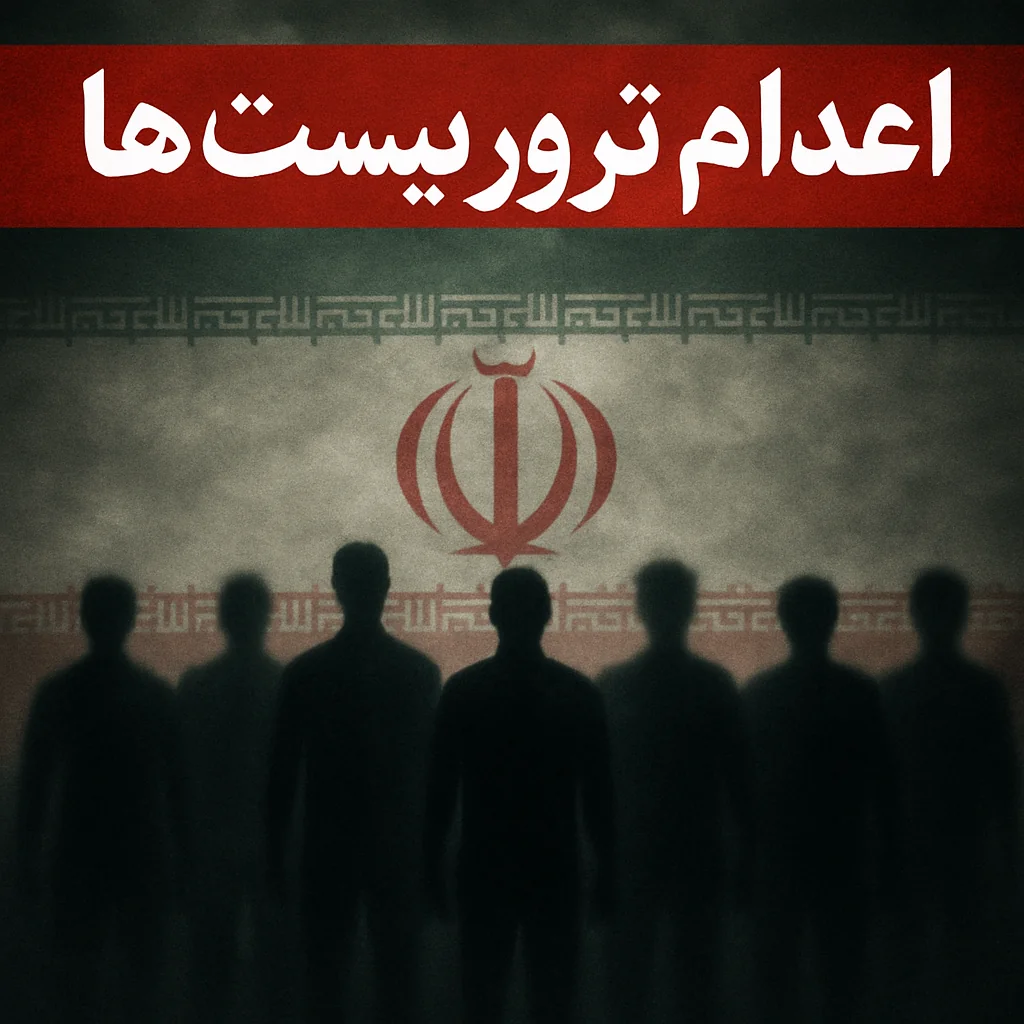 🔥 «اعدام صبحگاهی ۶ تروریست وابسته به اسرائیل در اهواز؛ عکسهای لحظه آخر!» 🔥 «اعدام صبحگاهی ۶ تروریست وابسته به اسرائیل در اهواز؛ عکسهای لحظه آخر!»