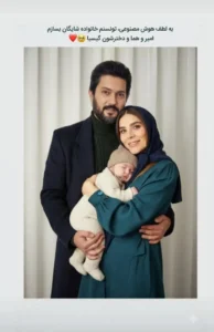 عکس سحر دولتشاهی با این استوری عجیب خبرساز شد!