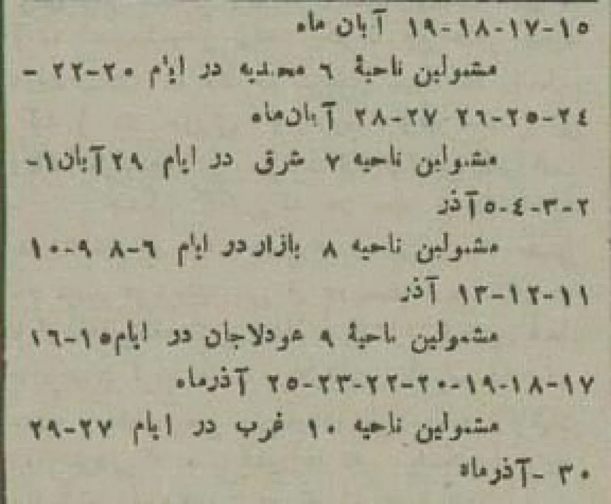 61