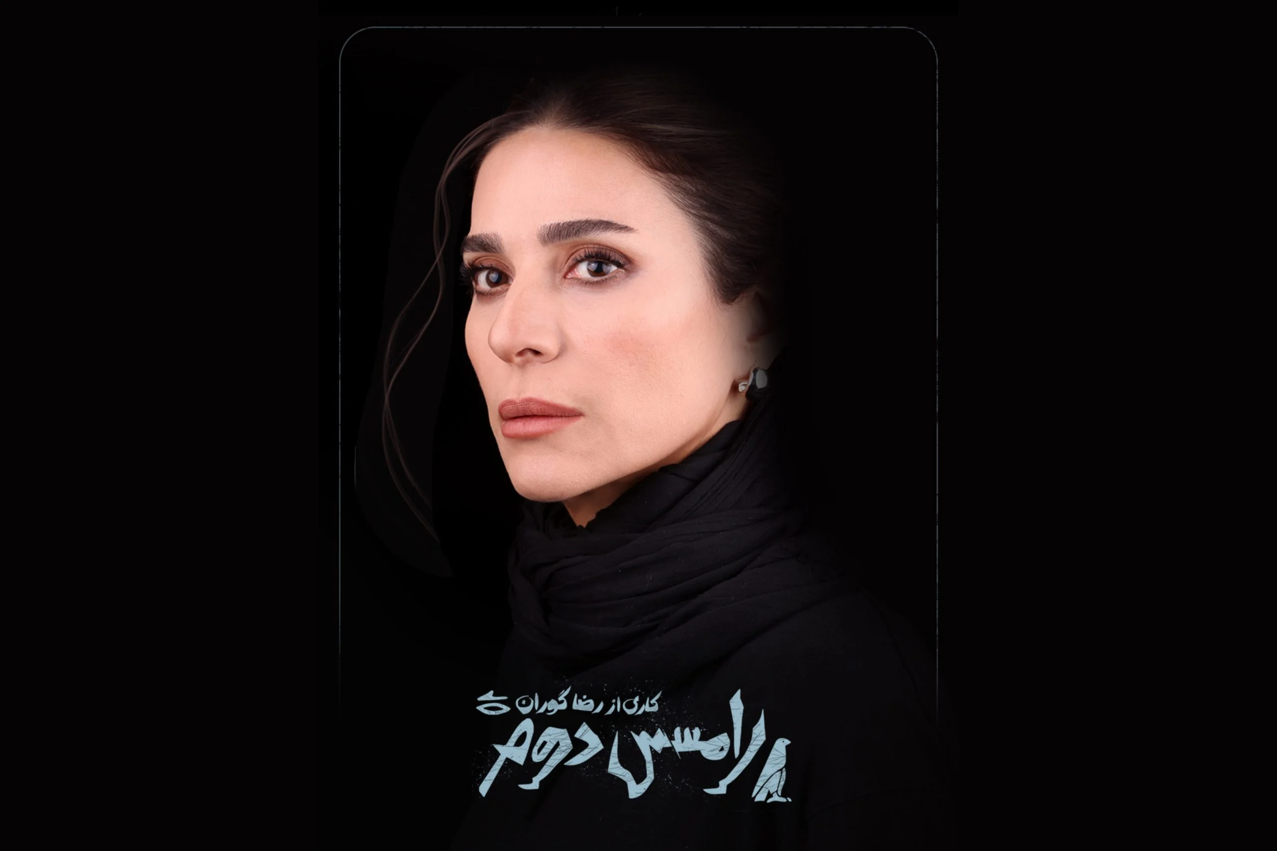 سحر دولتشاهی و علی شادمان میلیاردر شدند؛ آمار دقیق فروش تئاتر «رامسس دوم» در تئاتر شهر سحر دولتشاهی و علی شادمان میلیاردر شدند؛ آمار دقیق فروش تئاتر «رامسس دوم» در تئاتر شهر
