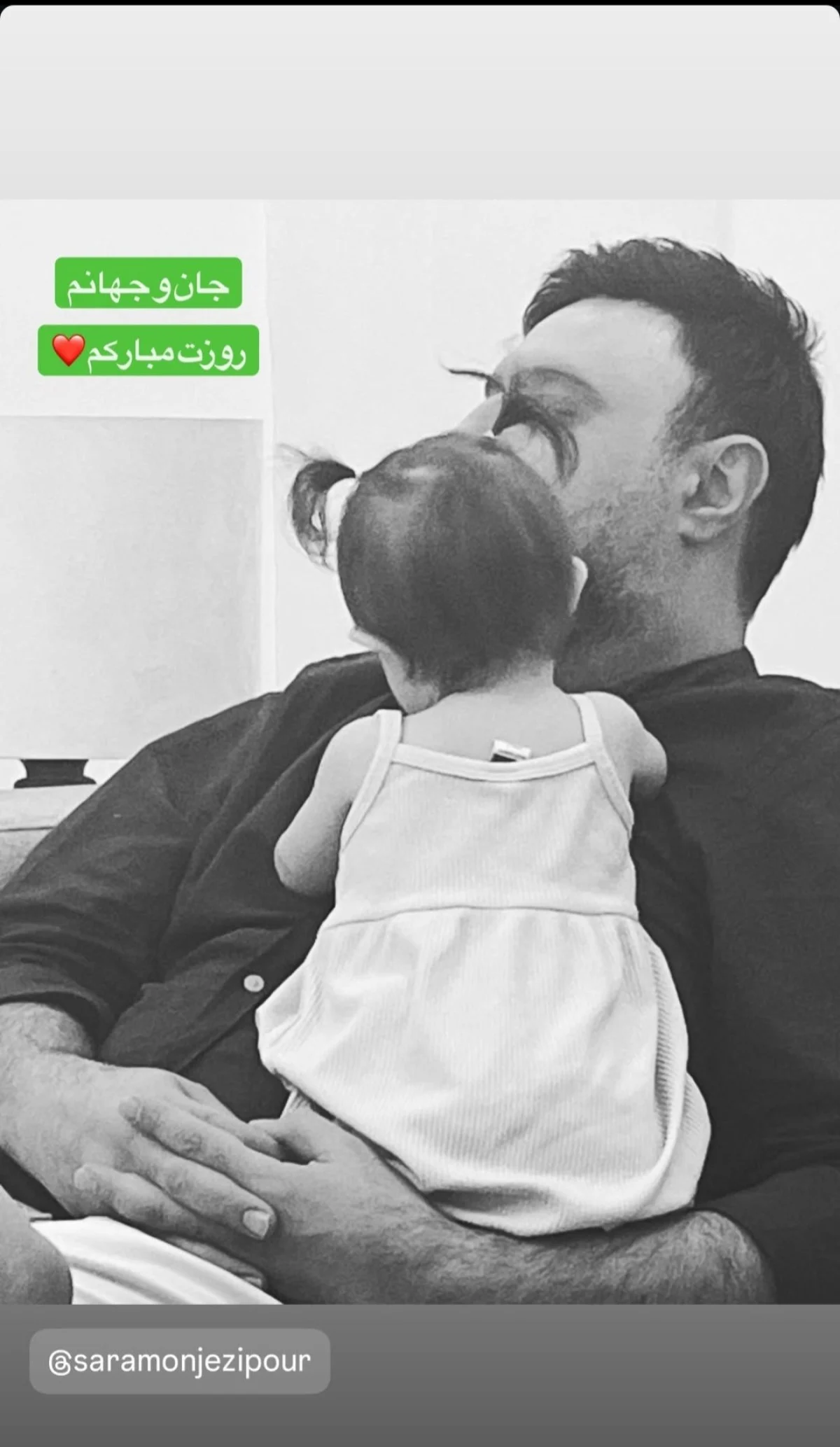 اولین عکسی که محمد علیزاده از دخترش منتشر کرد!