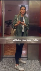 عکس تغییر وزن باورنکردنی سحر دولتشاهی