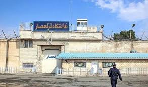 واحد ۳ زندان قزلحصار؛ محل نگهداری مجرمان خاص و جرایم سنگین در ایران