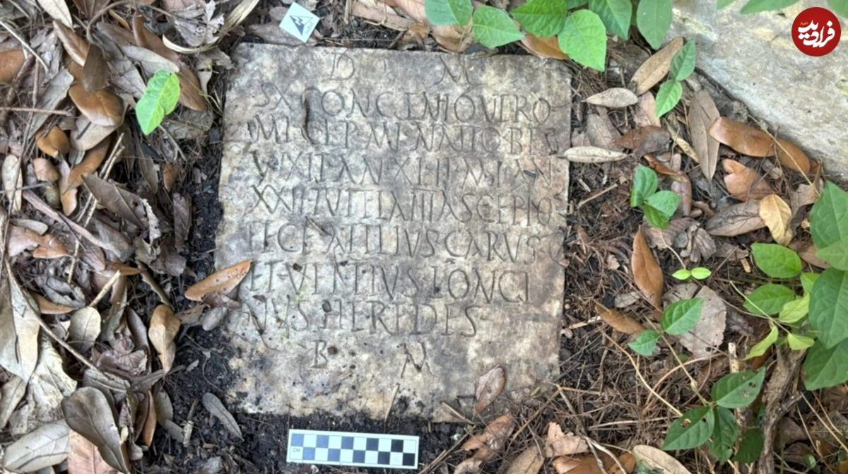 سنگ قبر دو هزارسالۀ «ملوان رومی» در حیاط یک خانه در آمریکا پیدا شد سنگ قبر دو هزارسالۀ «ملوان رومی» در حیاط یک خانه در آمریکا پیدا شد