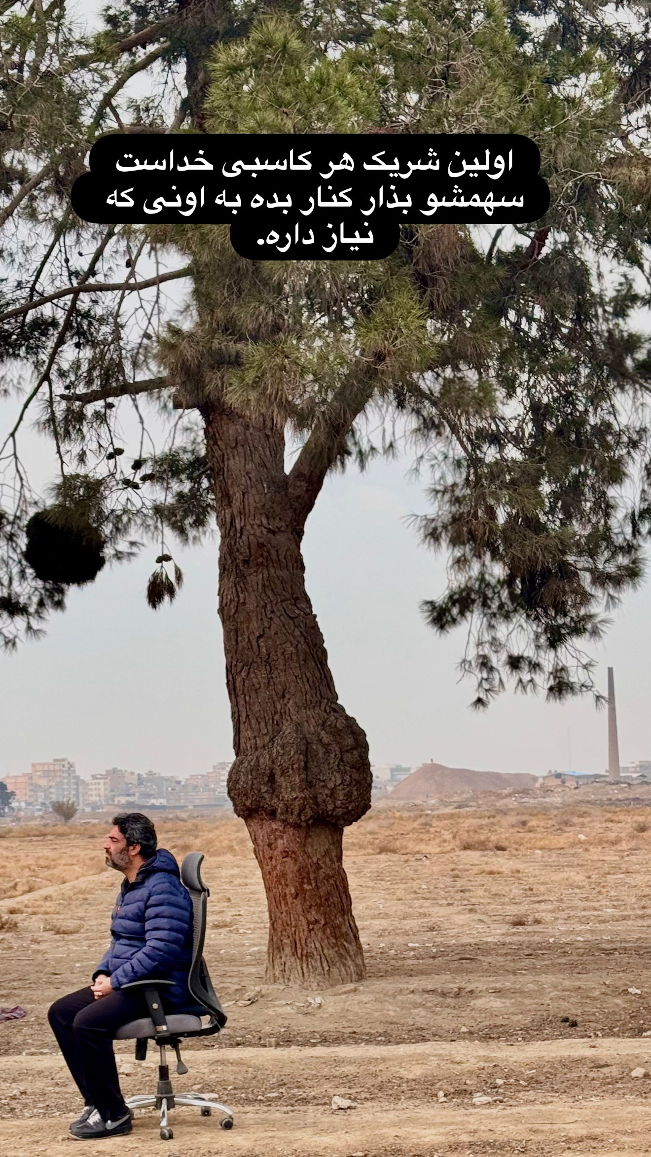 استوری معنادار منوچهر هادی، همسر سابق یکتا ناصر | عکس تازه جنجالساز شد استوری معنادار منوچهر هادی، همسر سابق یکتا ناصر | عکس تازه جنجالساز شد