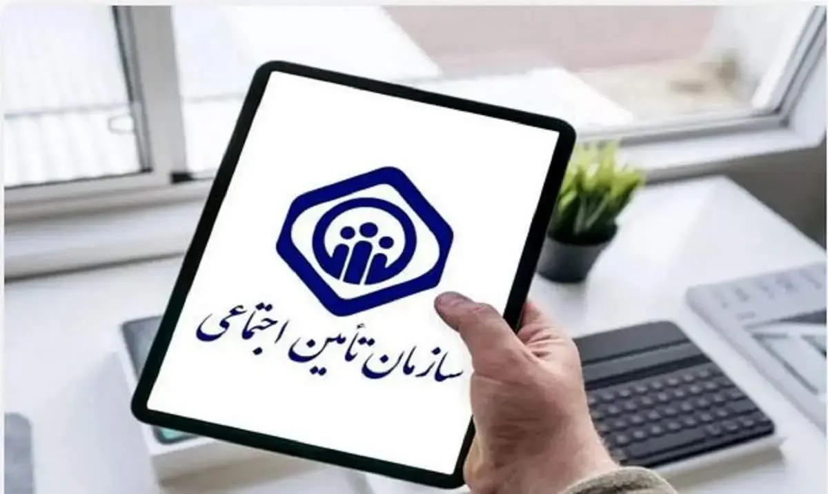 پرداخت معوقات بازنشستگان تأمین اجتماعی از ۲۱ مهر | جزئیات مصوبه ۱۸۵ هزار میلیاردی دولت پرداخت معوقات بازنشستگان تأمین اجتماعی از ۲۱ مهر | جزئیات مصوبه ۱۸۵ هزار میلیاردی دولت