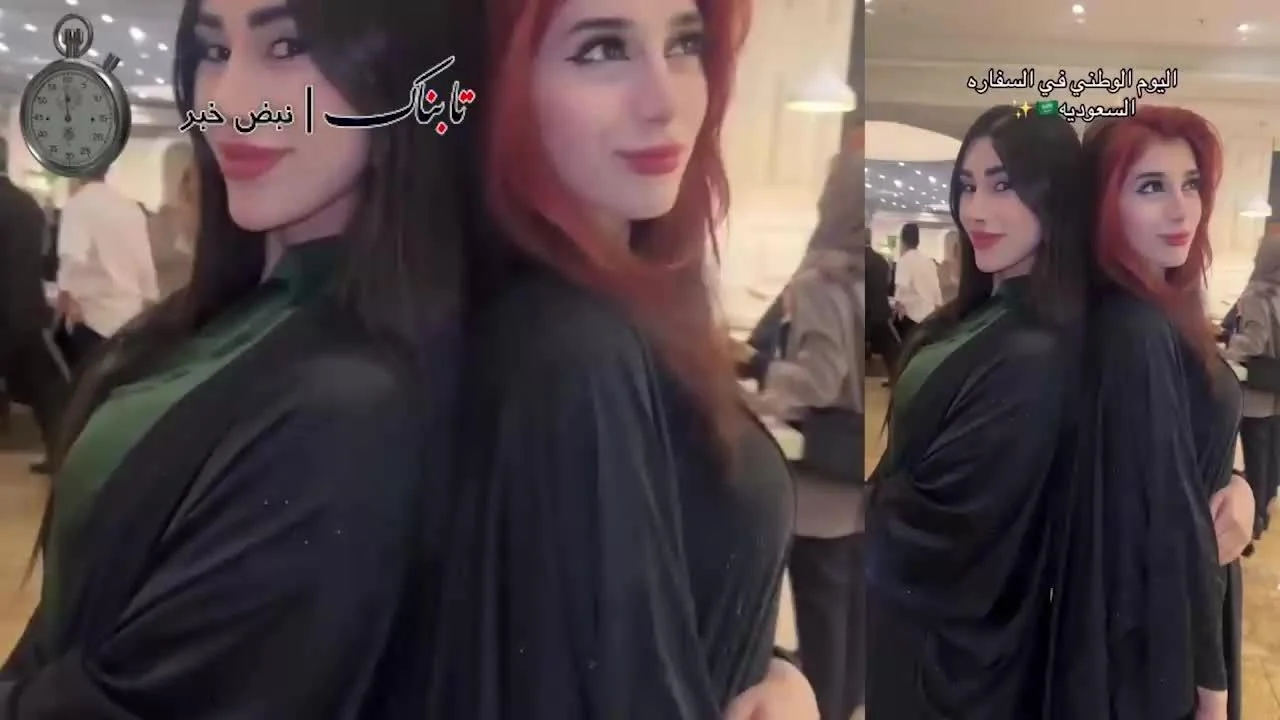 انتشار ویدیو از جشن در کنسولگری عربستان سعودی در مشهد با حضور زنان بدون حجاب + جزئیات