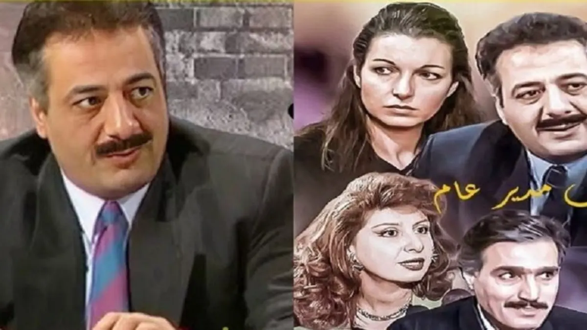 سفر زمان | تغییر چهره بازیگر سریال مدیر کل 