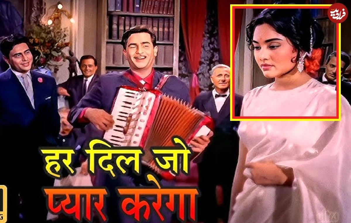 تغییر چهره «رادا» فیلم هندی «سنگام» در ۸۷سالگی