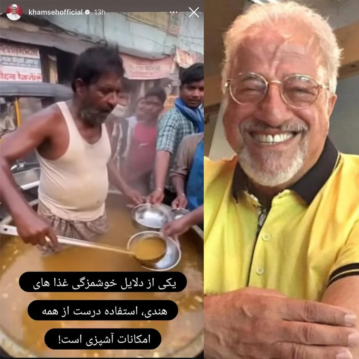 2025-11-04_12-55-31_071404-meylesokhan-ir photo_2025-11-04_09-37-37