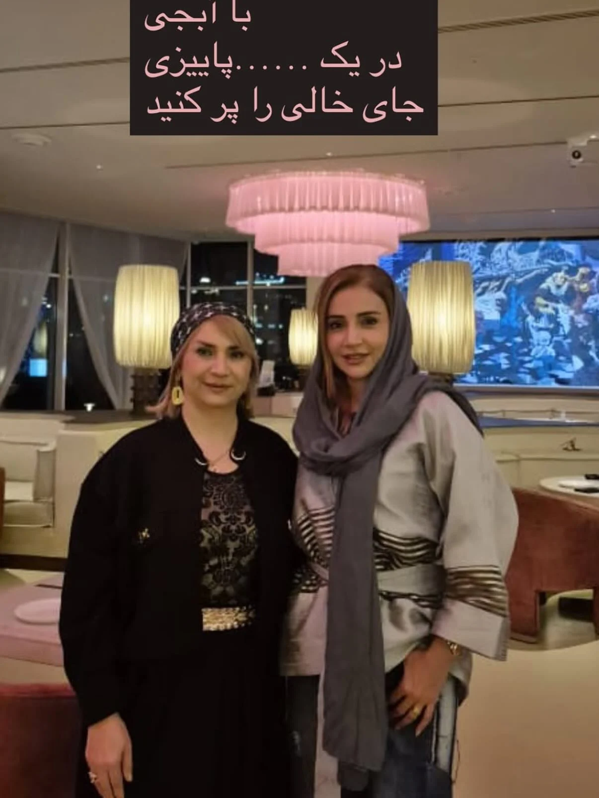 2025-11-05_12-26-14_079354-meylesokhan-ir photo_2025-11-05_10-24-07