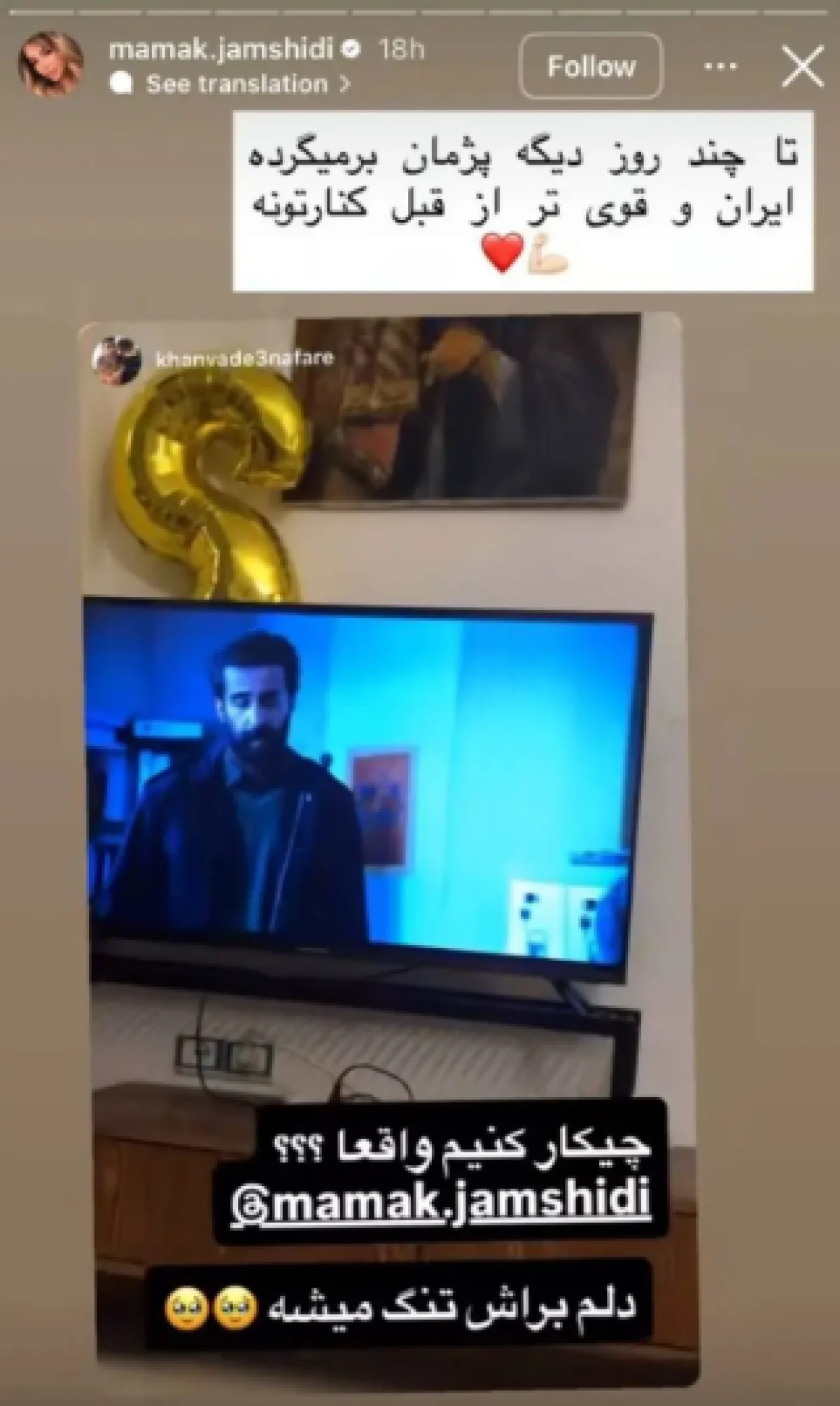 2025-11-05_13-20-24_677776-meylesokhan-ir Capture