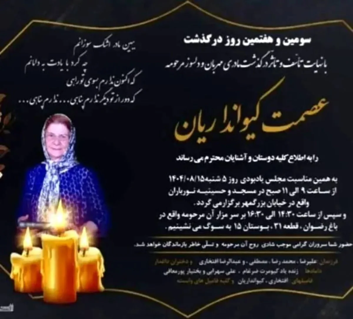 photo_2025-11-05_13-21-48