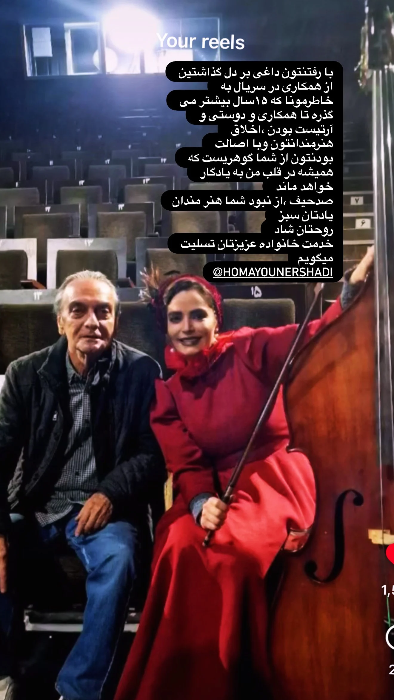 2025-11-11_19-59-40_473360-meylesokhan-ir photo_2025-11-11_19-20-06